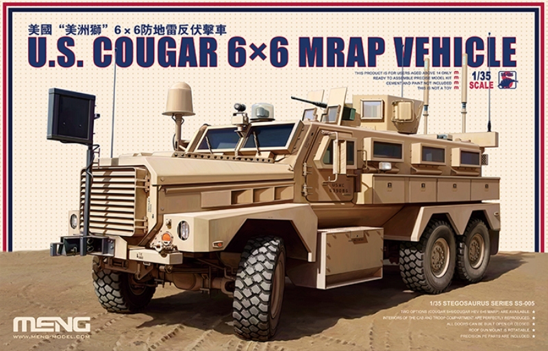 โมเดลรถเกราะล้อยาง Meng Model ขนาด 1/35 SS-005 U.S. Couger 6×6 Mrap Vehicle