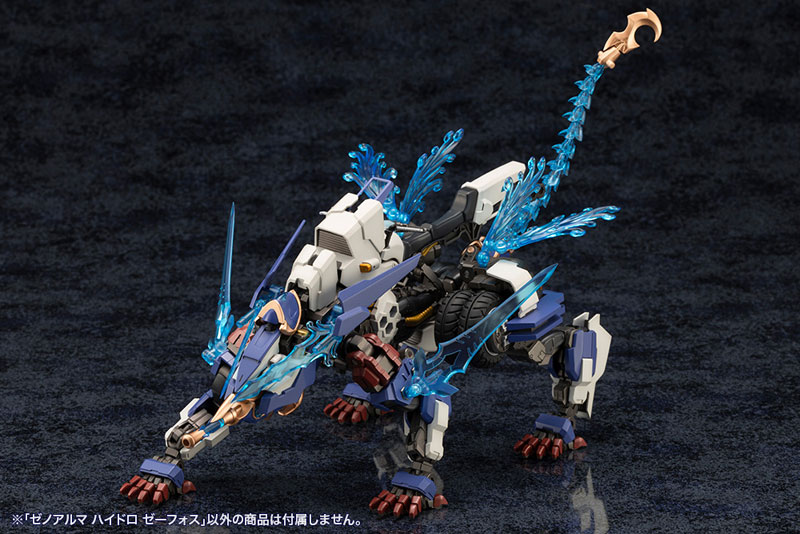 Arcanadea XenoAlma Hydro Zeeforce Plastic Model(Pre-order)