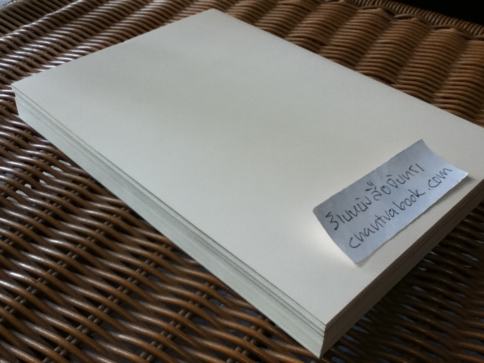 พระนิพนธ์ 3 เล่ม โดยเสด็จพระราชกุศลในพระราชพิธีพระราชทานเพลิงศพ สมเด็จพระญาณสังวร สมเด็จพระสังฆราช สกลมหาสังฆปริณายก