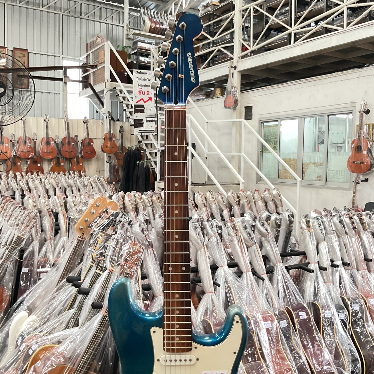 กีต้าร์ไฟฟ้า SELDER