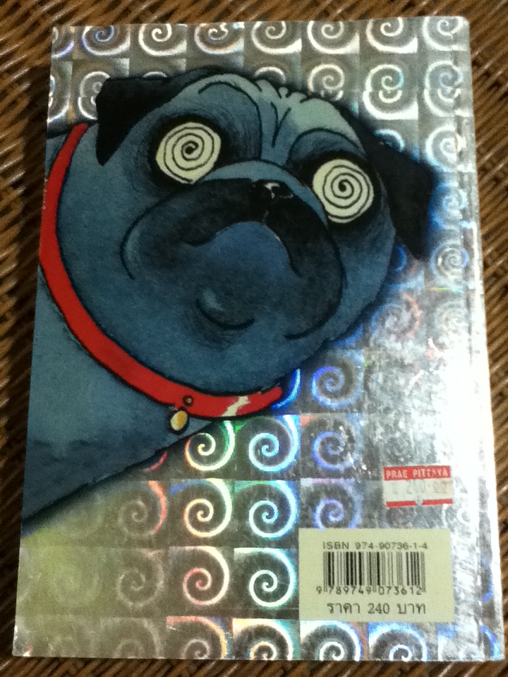 มอลลี่มูน มหัศจรรย์มนตร์สะกด