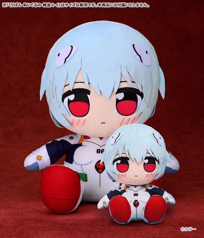 Kuripan Big 40cm Plushie Evangelion: 2.0 You Can [Not] Advance Rei Ayanami(Pre-order)