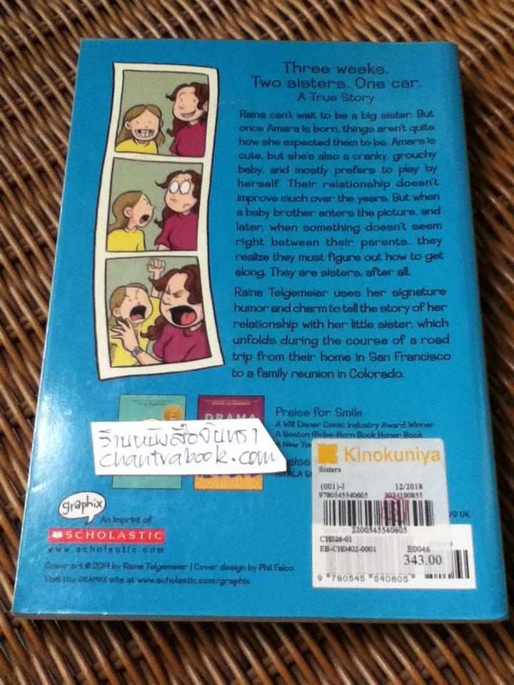 Sisters/ Raina Telgemeier