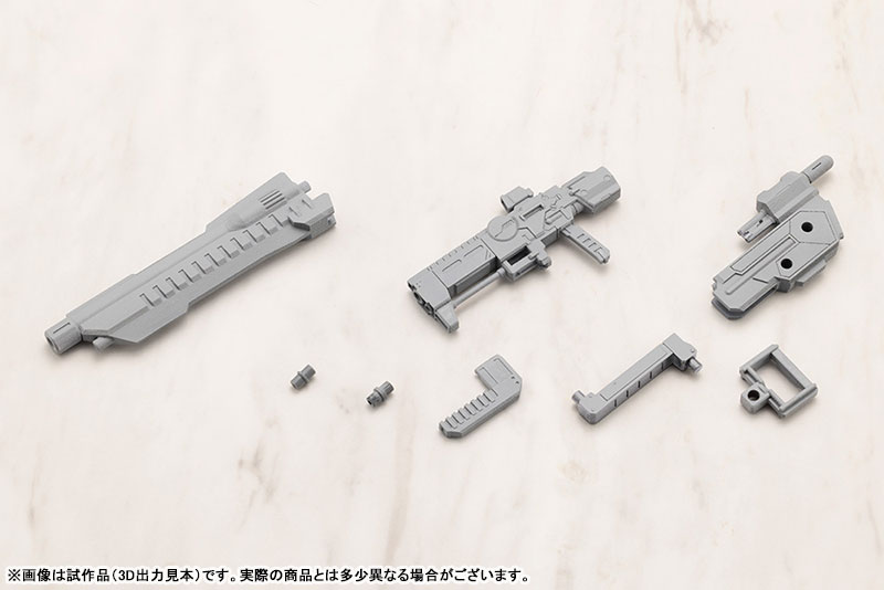 M.S.G Modeling Support Goods Weapon Unit 53 Stride Launcher(Pre-order)