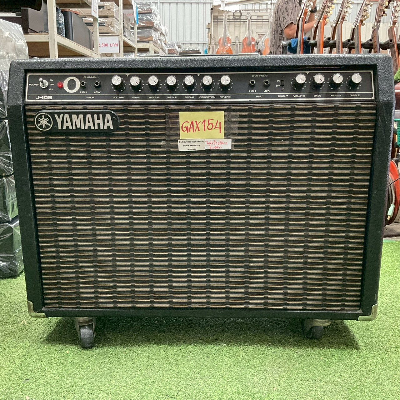 แอมป์กีต้าร์ YAMAHA : J-105 สินค้าไม่พร้อมใช้งาน (ต้องซ่อม)