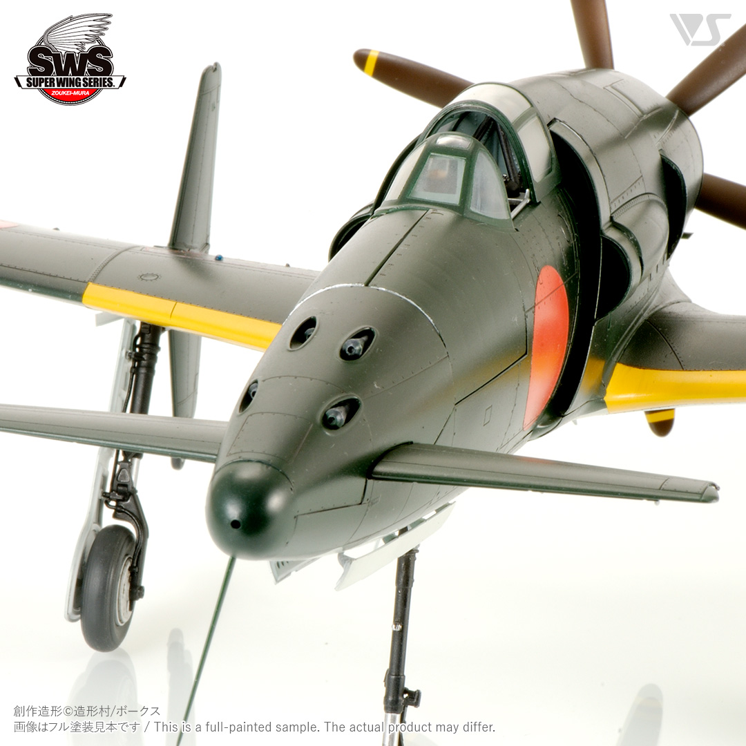 โมเดลเครื่องบิน Zoukei-Mura SWS 1/32 No.01 J7W1 Imperial Japanese Navy Interceptor SHINDEN