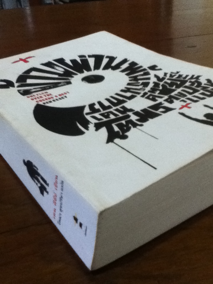 ข้ามผ่านพันธนาการ One Flew Over the Cuckoo's nest