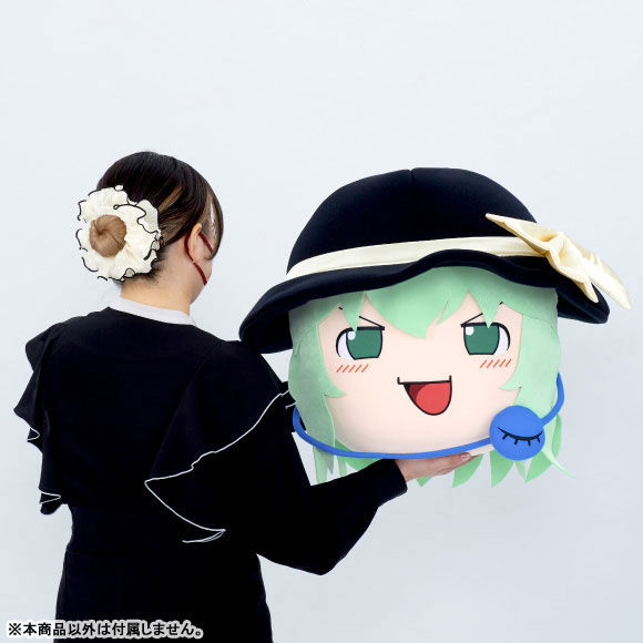 Touhou Project Plush Yukkuri Koishi (Deka Size)(Pre-order)