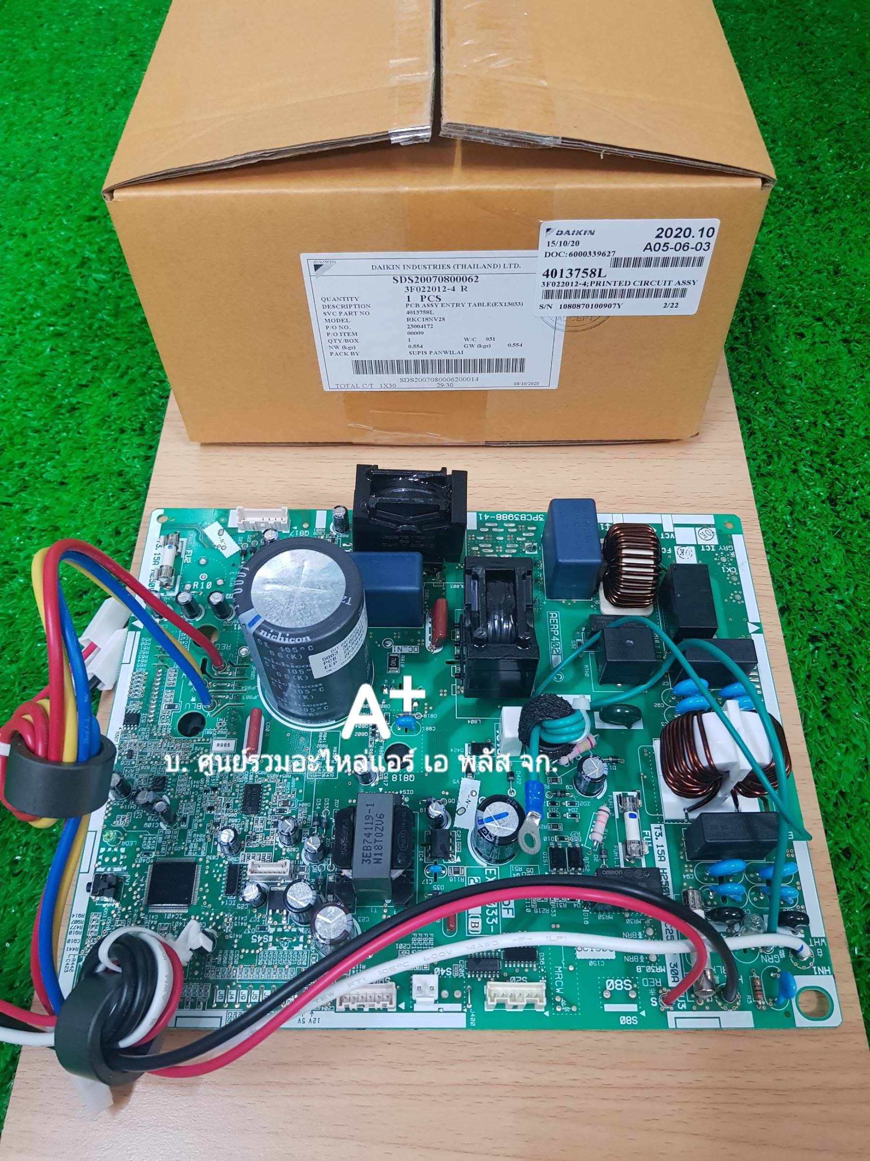แผงคอนโทรลคอย์ร้อน ไดกิ้น RKC18NV2S P/N 4013758L ส่งฟรี