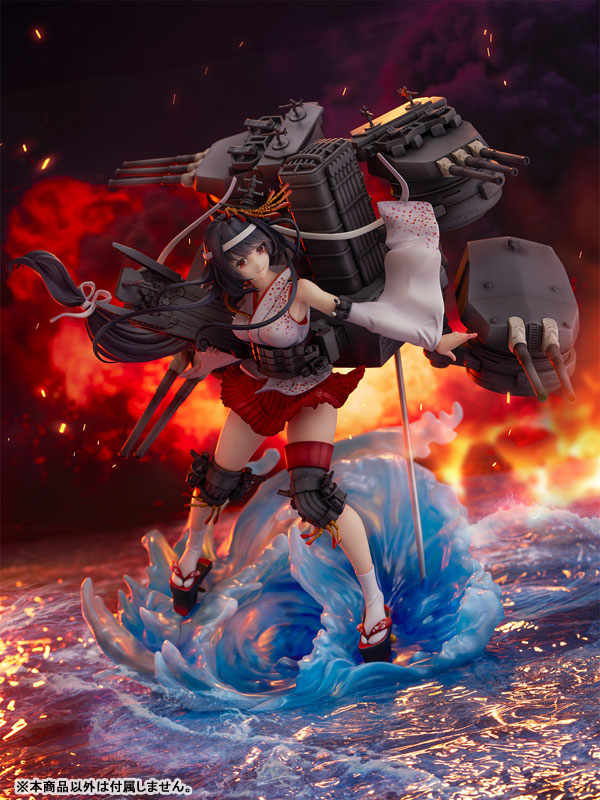 Kantai Collection -Kan Colle- Fusou Kai-II 1/7 Scale Figure(Pre-order)