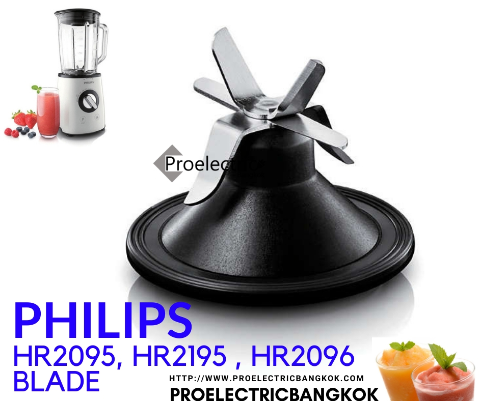 ชุดใบมีด HR2095, HR2096, HR2195