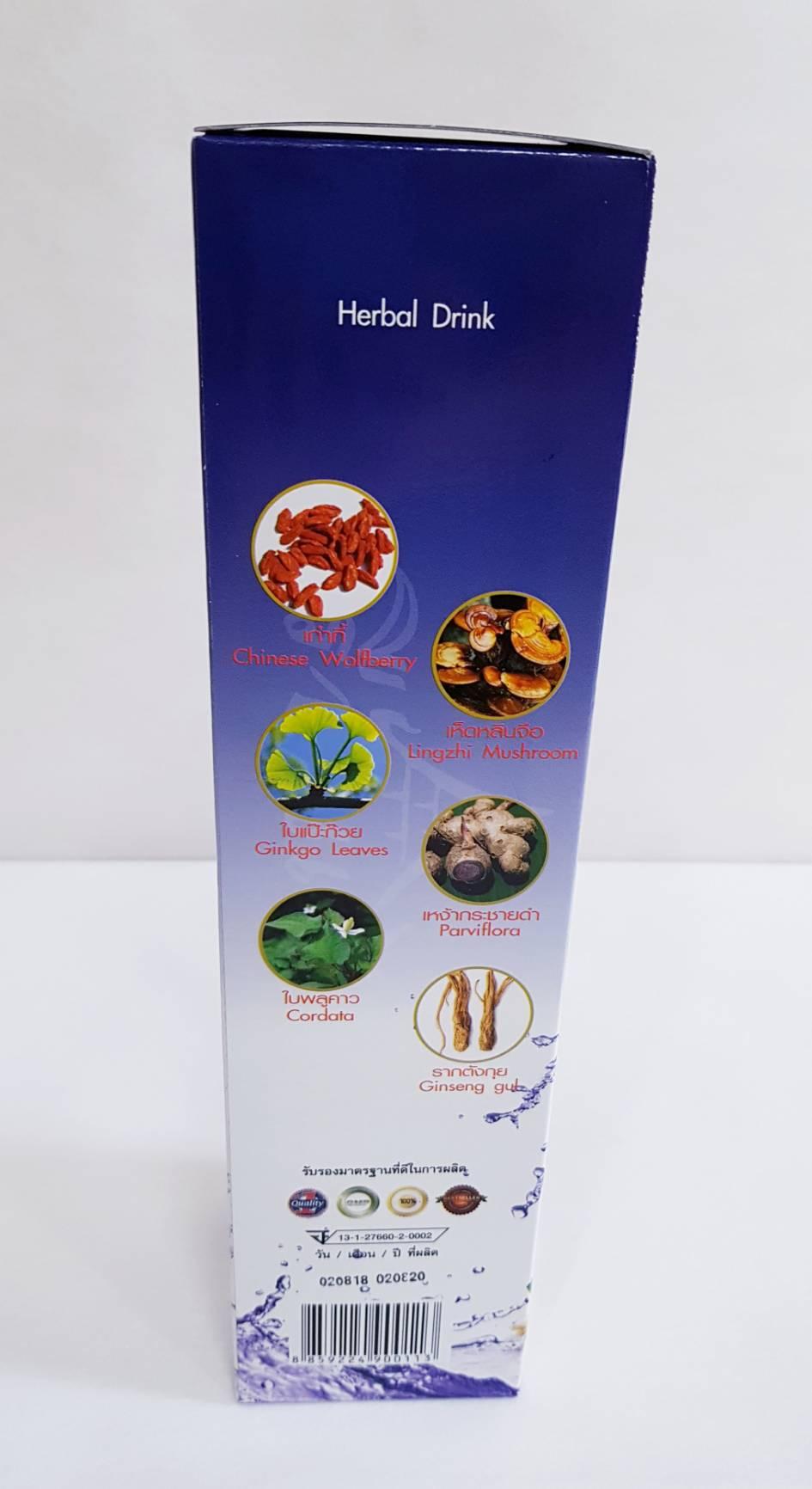 แปะหลิน 750 มล