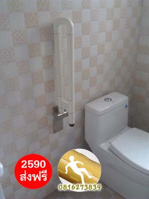 ราว ห้องน้ำ แบบยกขึ้น -ลง สีขาว
