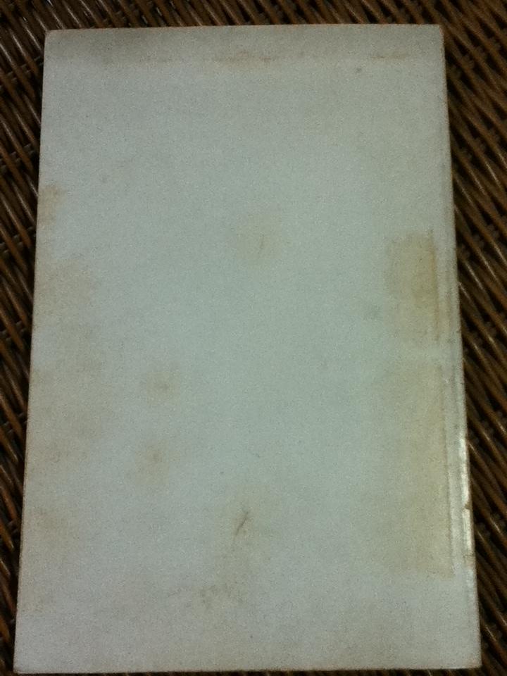 ตอบปัญหาภาษาไทย/ ไขสิริ ปราโมช ณ อยุธยา, นิรันตร์ นวมารค