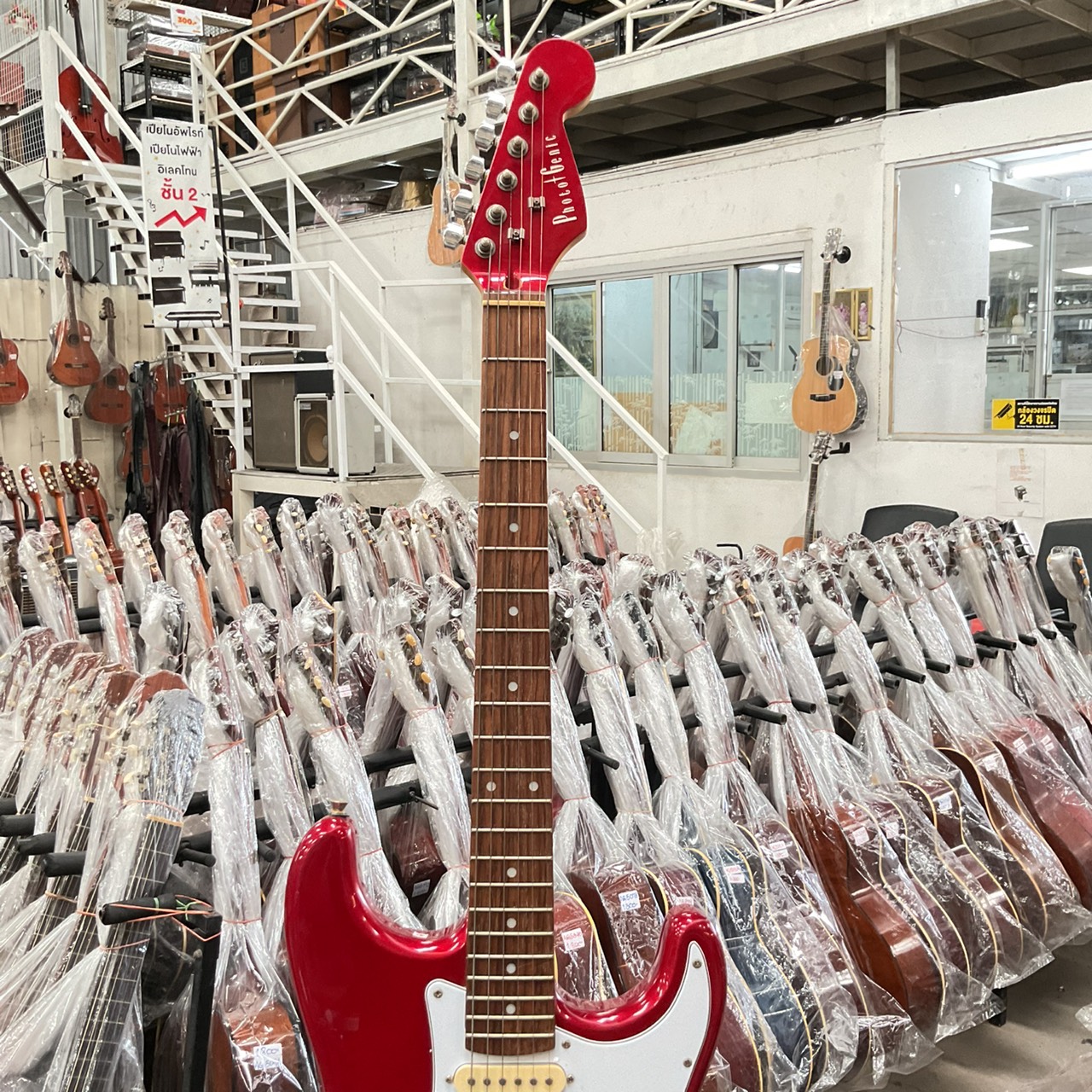 กีต้าร์ไฟฟ้า PhotoGenic