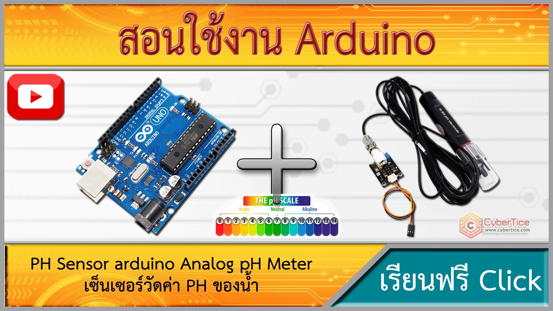 สอนใช้งาน Arduino PH Sensor arduino Analog pH Meter เซ็นเซอร์วัดค่า PH ...
