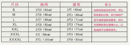 ชุดฟ้อนรำสตรีจีนแบบใหม่ 新款古典舞服女中国风 New Chinese Women Classical Dance Costume