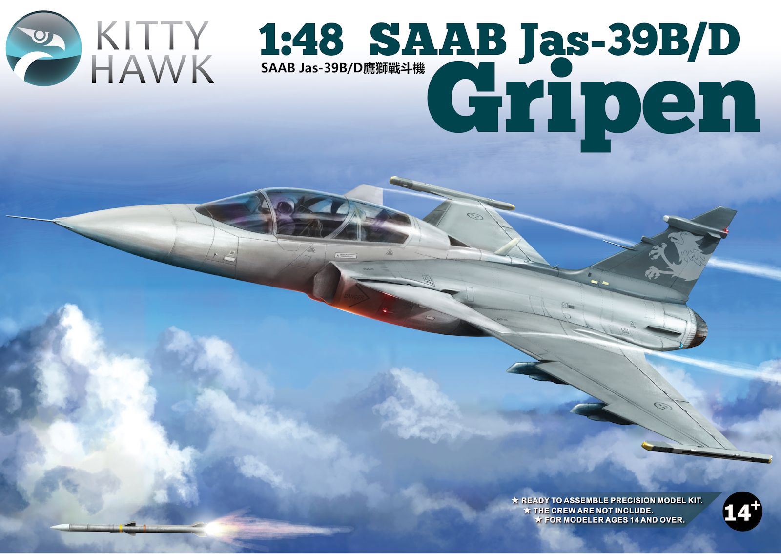 Kitty Hawk KH80118 1/48 Saab JAS-39 B/D Gripen ทำตัวไทยได้