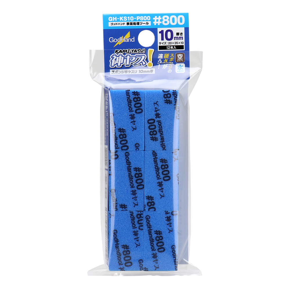 GH-KS10-P800 KAMIYASU MIGAKI SANDING STICK #800-10MM