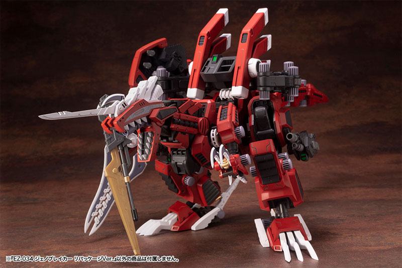 HMM ZOIDS EZ-034 Geno Breaker Repackage Ver. 1/72 Plastic Model(Pre-order)