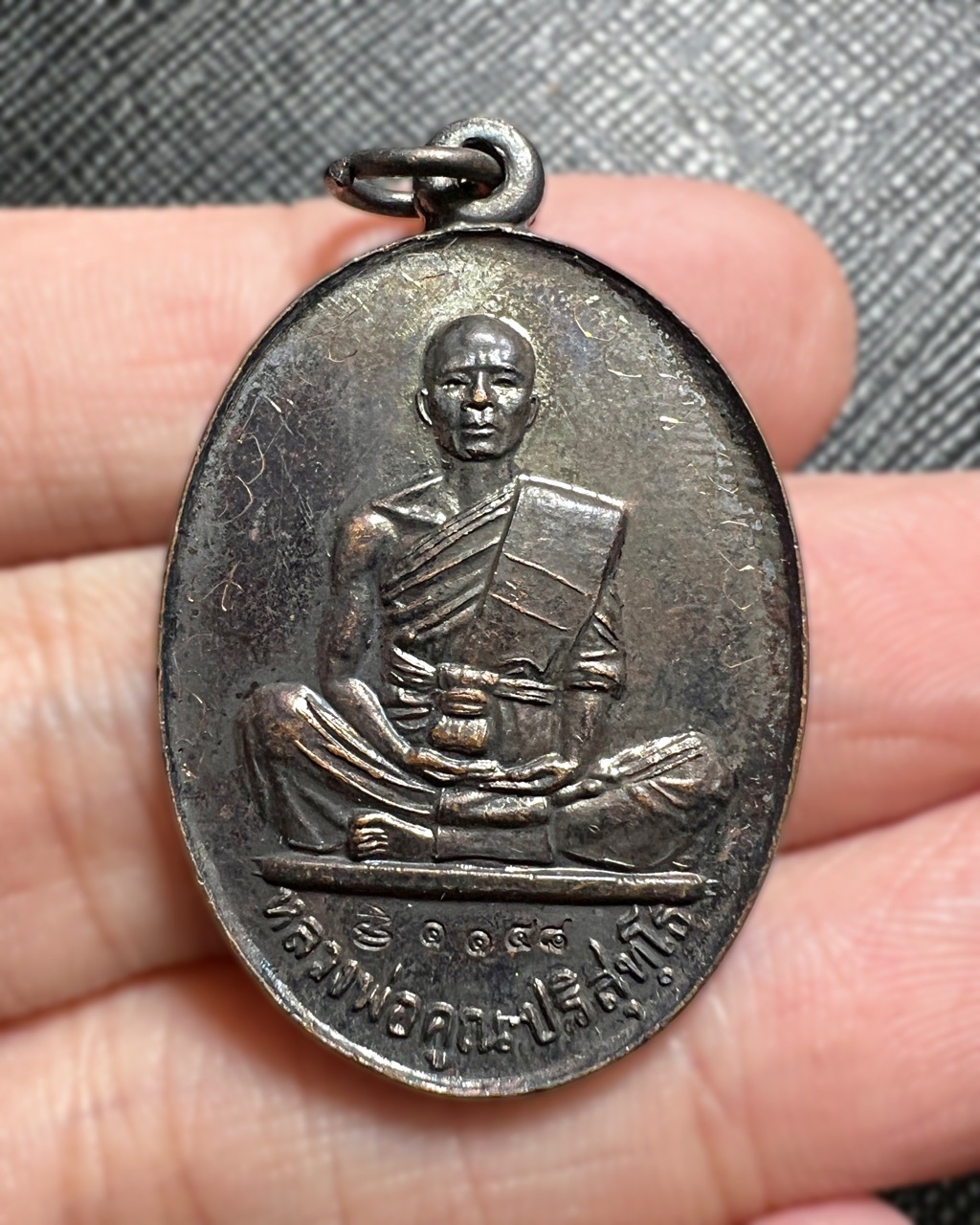เหรียญสร้างบารมีย้อนยุค๕๗ หลวงพ่อคูณ (เนื้อทองแดงรมดำ) Sang Baramee Yorn Yuk Coin 57 Luang Por Koon (Copper material with black plated). SKU-03397