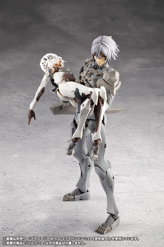 UNLIMITED UNIVERSE MEGALOMARIA ZIRCONIA Plastic Model(Pre-order)