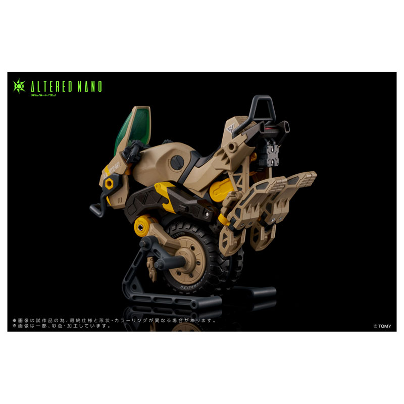 ALTERED NANO AN-02 AA-CAVALL 1024(Pre-order)