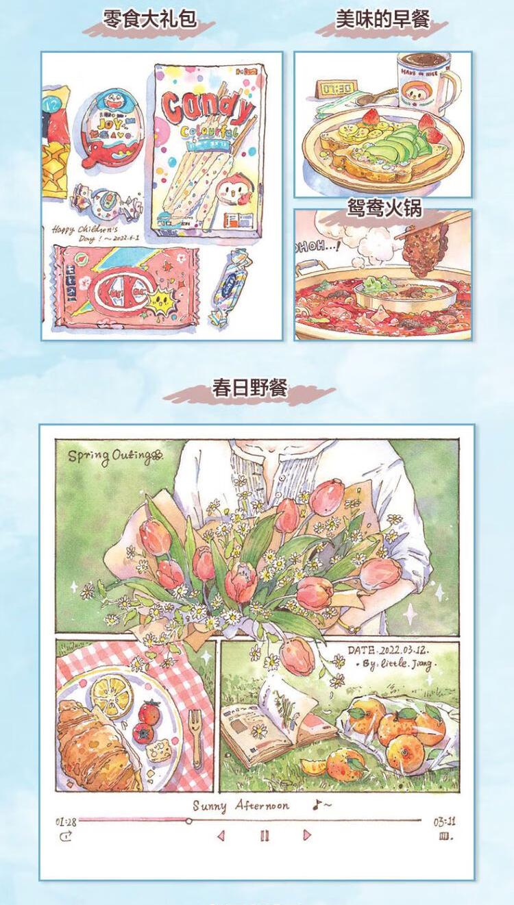 (พร้อมส่ง) หนังสือวาดภาพระบายสีด้วยหมึกและสีน้ำ