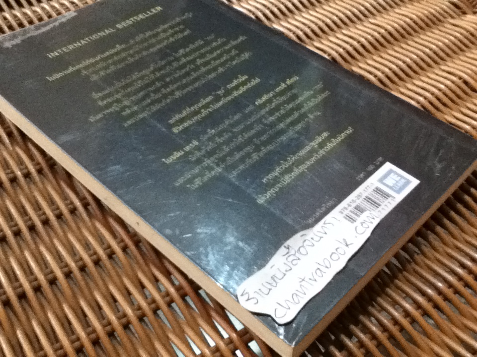 จูบกบตัวนั้นซะ/ ไบรอัน เทรซี, คริสตินา เทรซี่ สไตน์