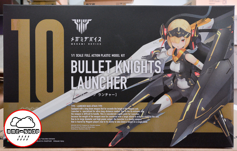Megami Device BULLET KNIGHTS Launcher Plastic Model(In-stock)