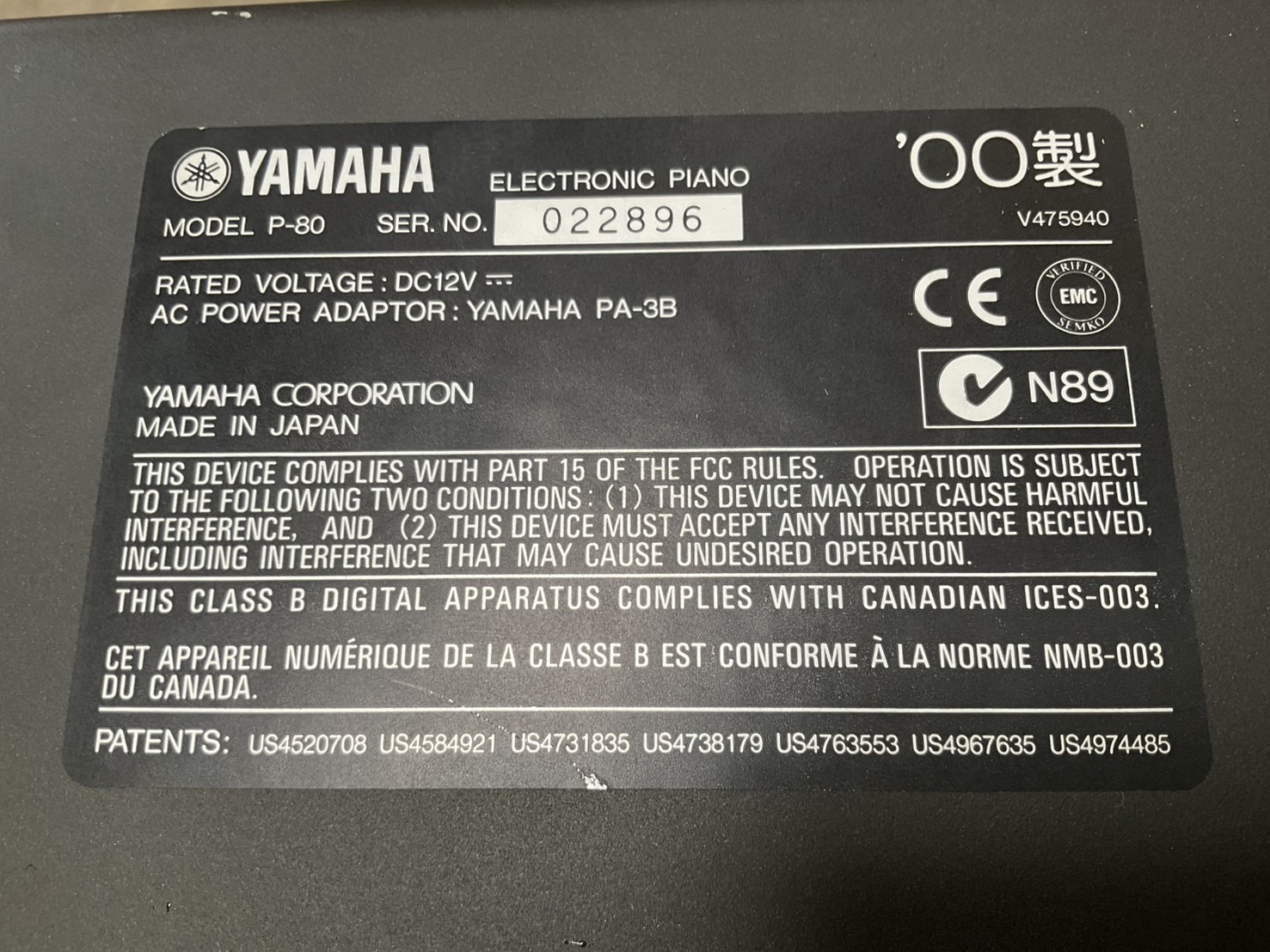 เปียโน YAMAHA : P-80 (ELECTRONIC) สินค้าไม่พร้อมใช้งาน (ต้องซ่อม)