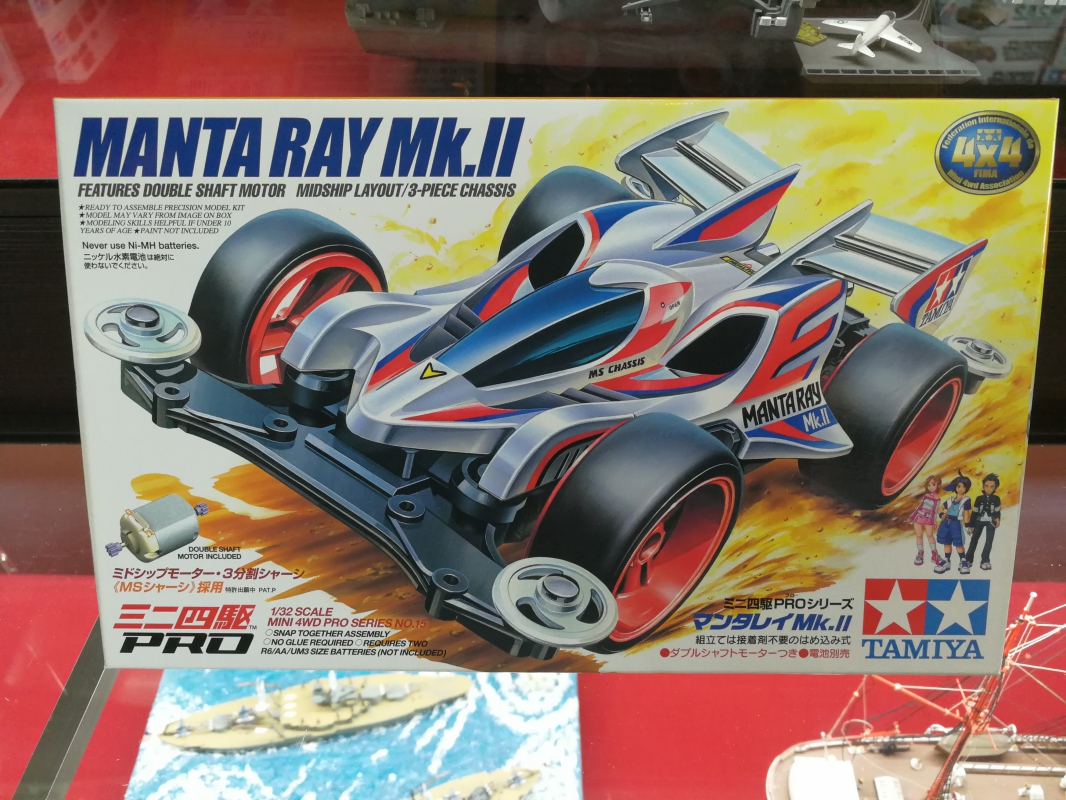 รถมินิ 4WD ทามิย่า ขนาด 1/32 Tamiya Mini 4WD TA18615 Pro Manta Ray Mk.II