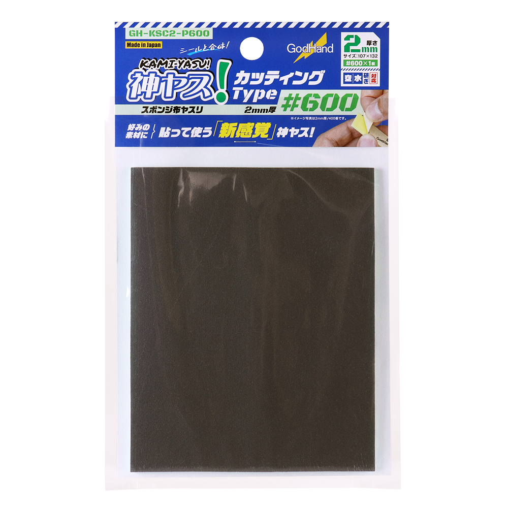 GH-KSC2-P600 KAMIYASU SANDING SPONGE STICKER #600-2MM
