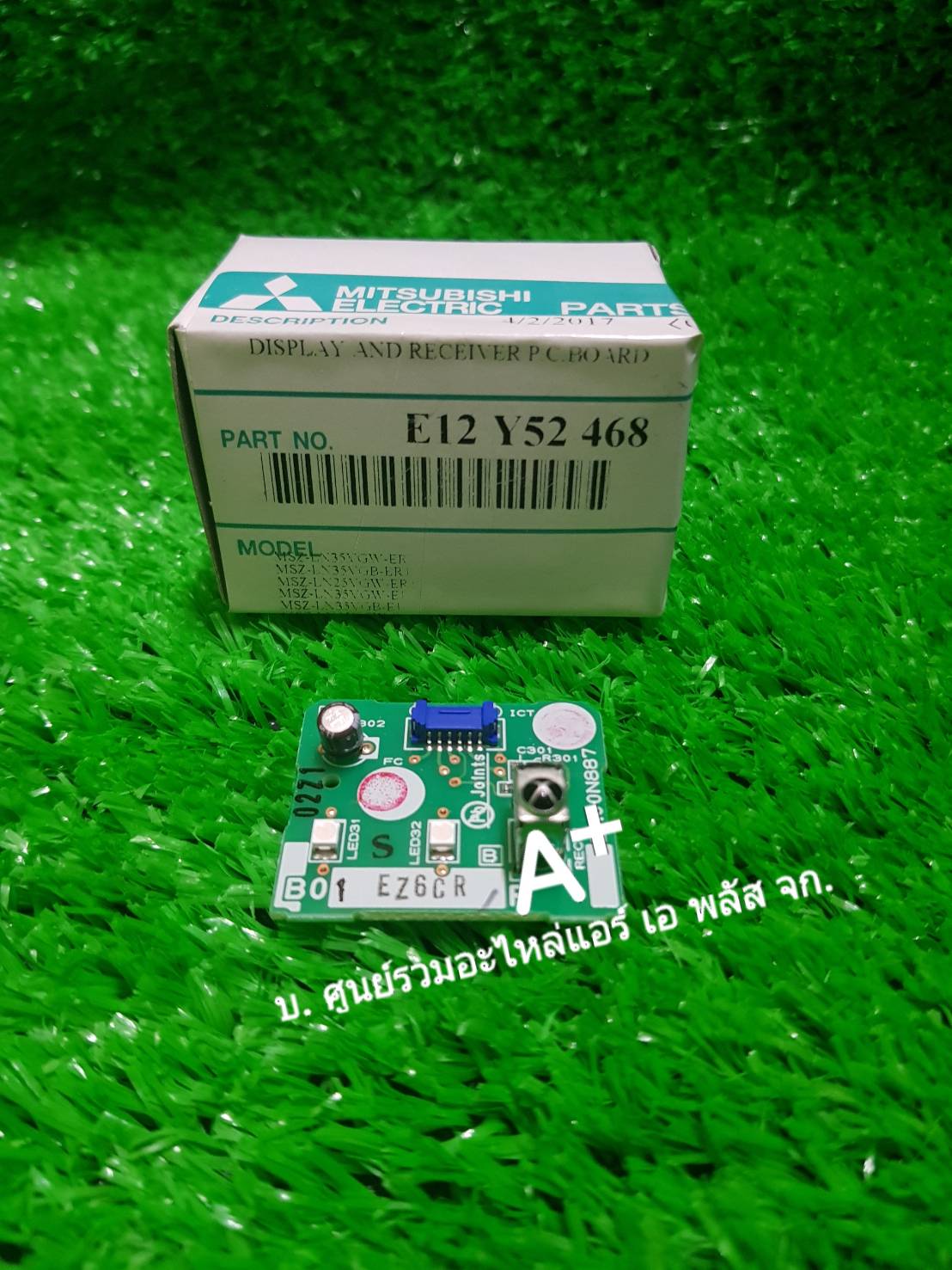 ตัวรับสัญญาณแอร์มิตซู อินวอเตอร์ MSZ-LN E12Y52468 ส่งฟรี