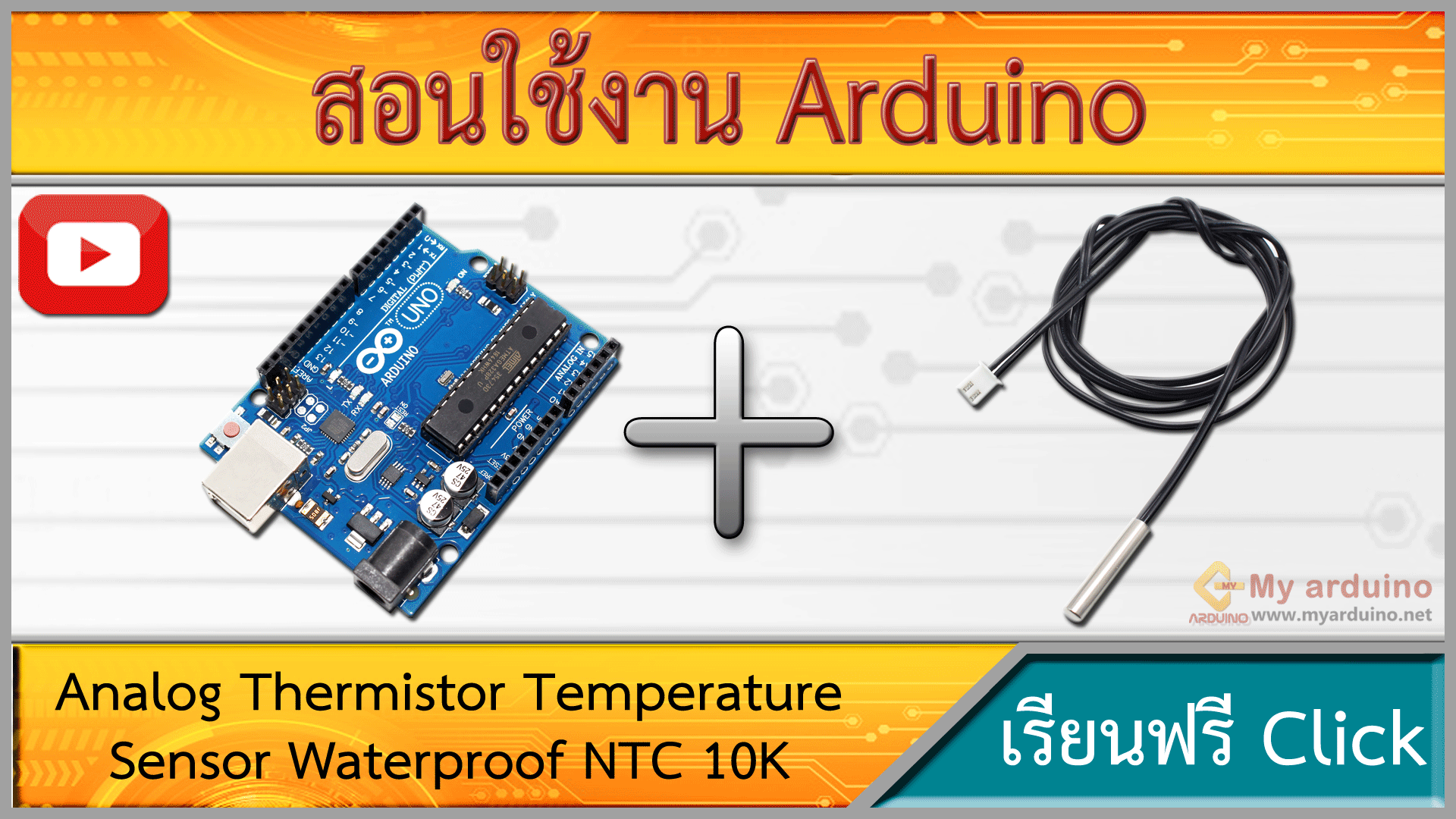 สอนใช้งาน Arduino Analog Thermistor Temperature Sensor Waterproof NTC ...