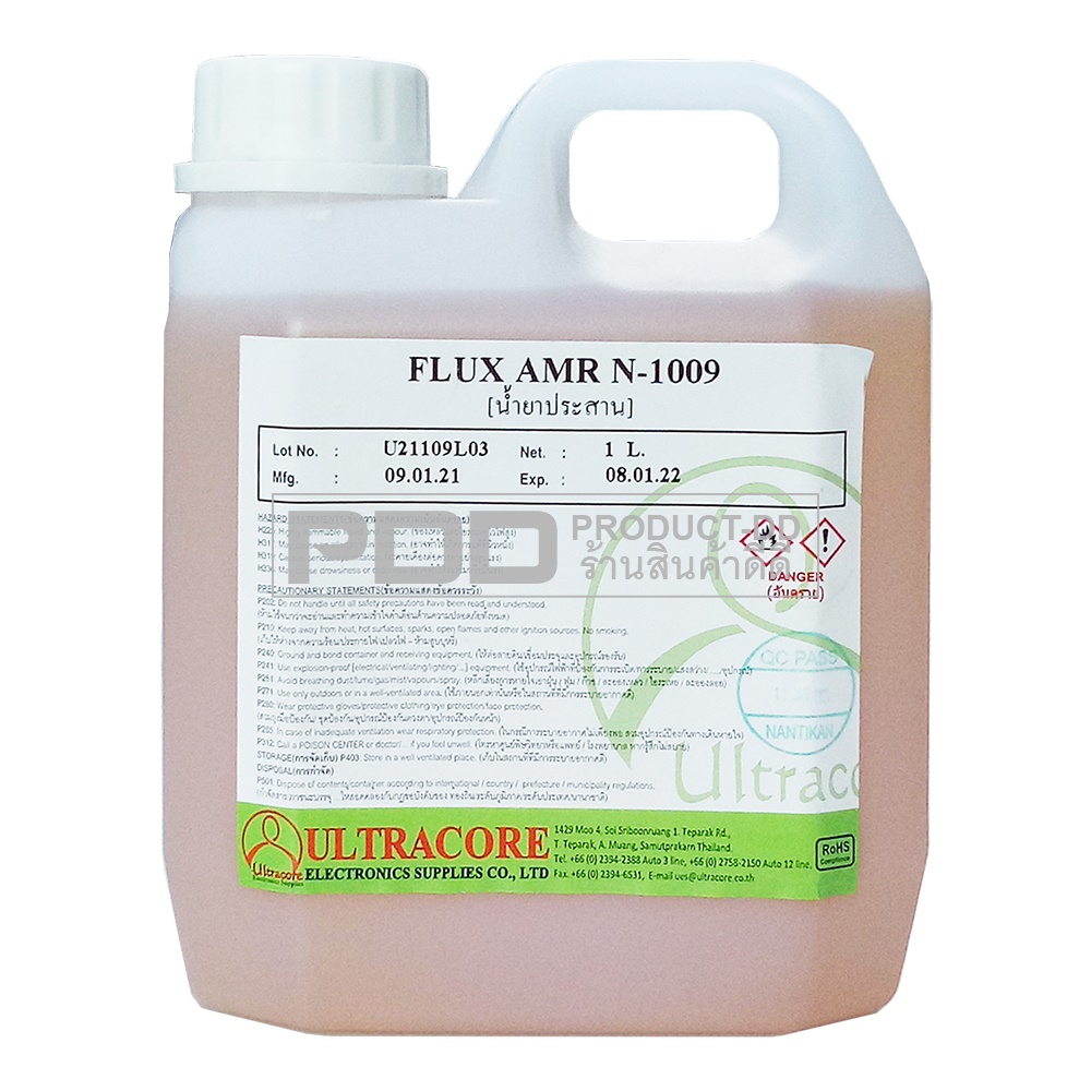ฟลักซ์ Flux น้ำยาประสานชนิดน้ำ อุลตร้าคอร์ Ultracore AMR N-1009 ของแท้ 1 ลิตร