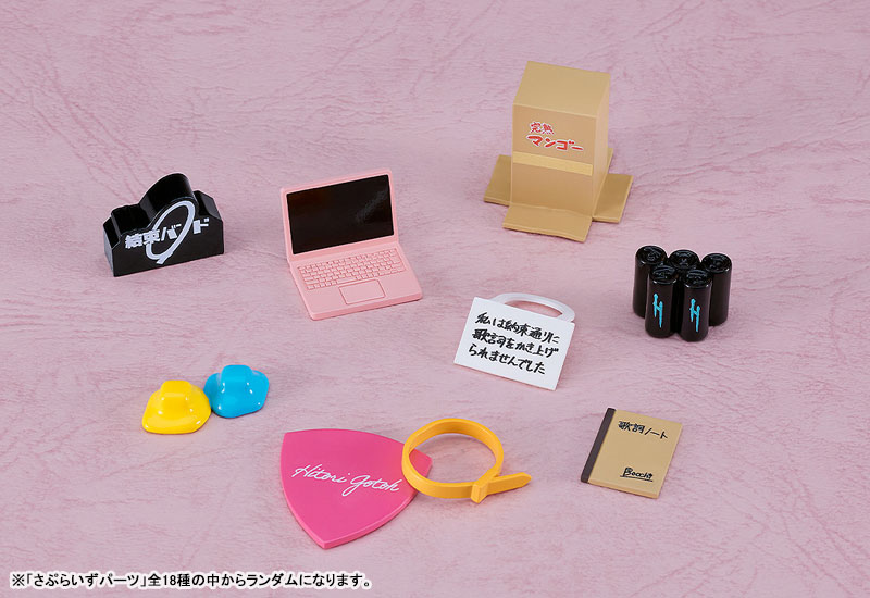 Nendoroid Surprise Anime "BOCCHI THE ROCK!" 6Pack BOX(Pre-order)