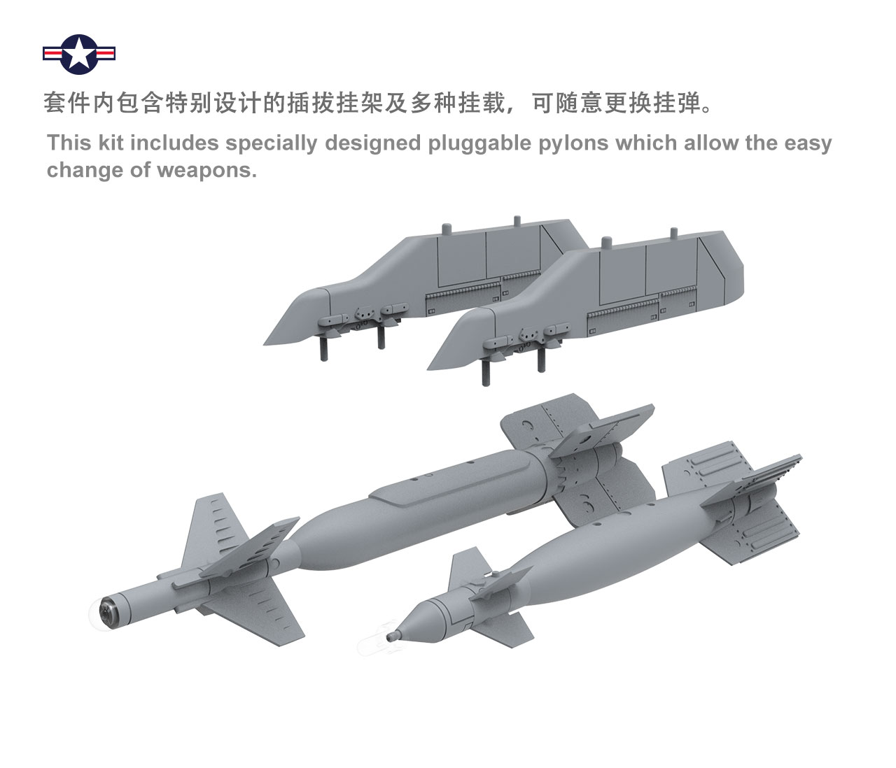 โมเดลเครื่องบิน MENG Model LS-012 1/48 Boeing F/A-18E Super Hornet