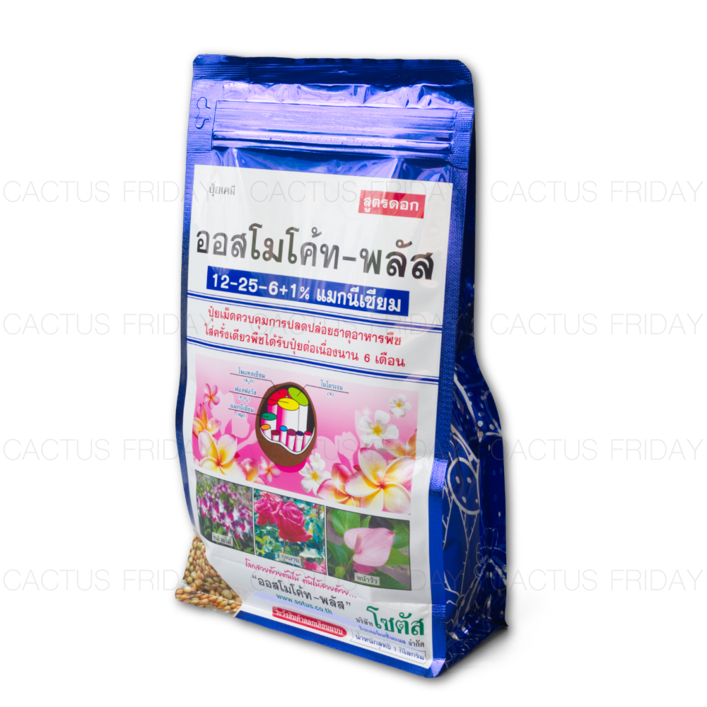 ปุ๋ยออสโมโค้ท-พลัส ขนาด 1 กิโลกรัม สูตร 12-25-6+1% แมกนีเซียม (เร่งดอก)