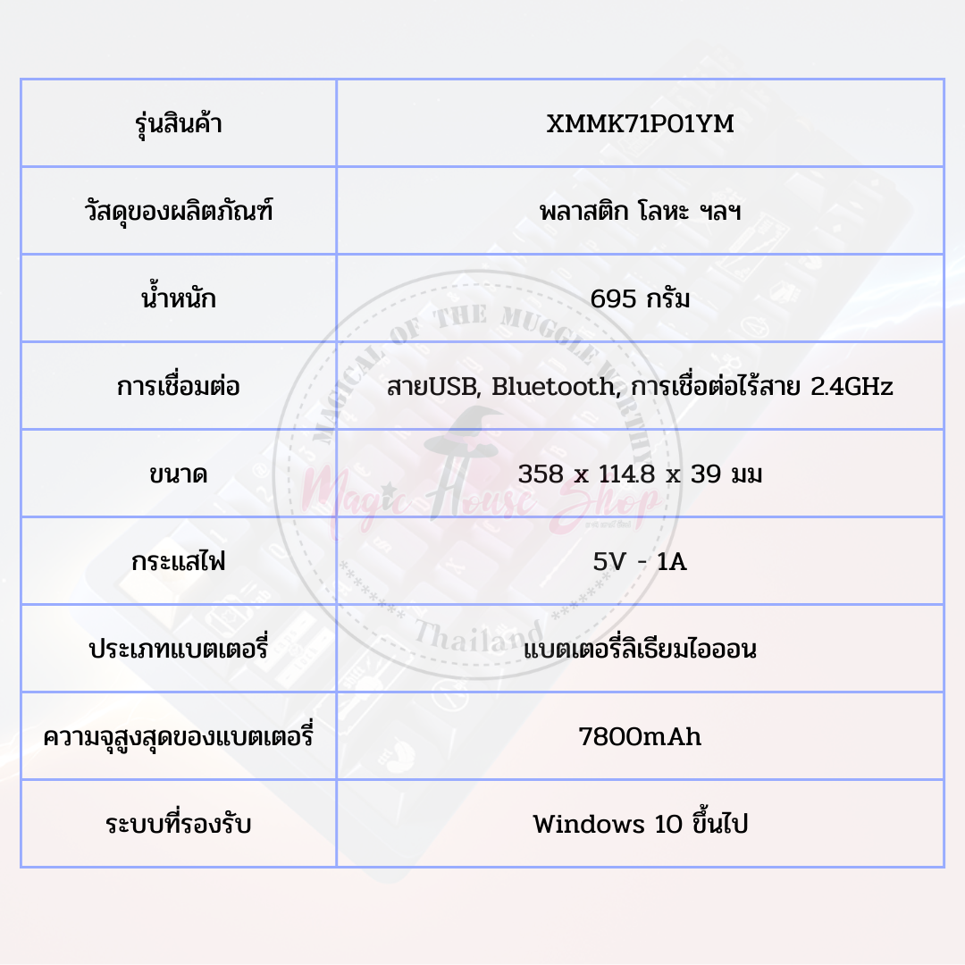 [Pre-Order] Harry Potter x Xiaomi Mechanical Keyboard MK71 Pro