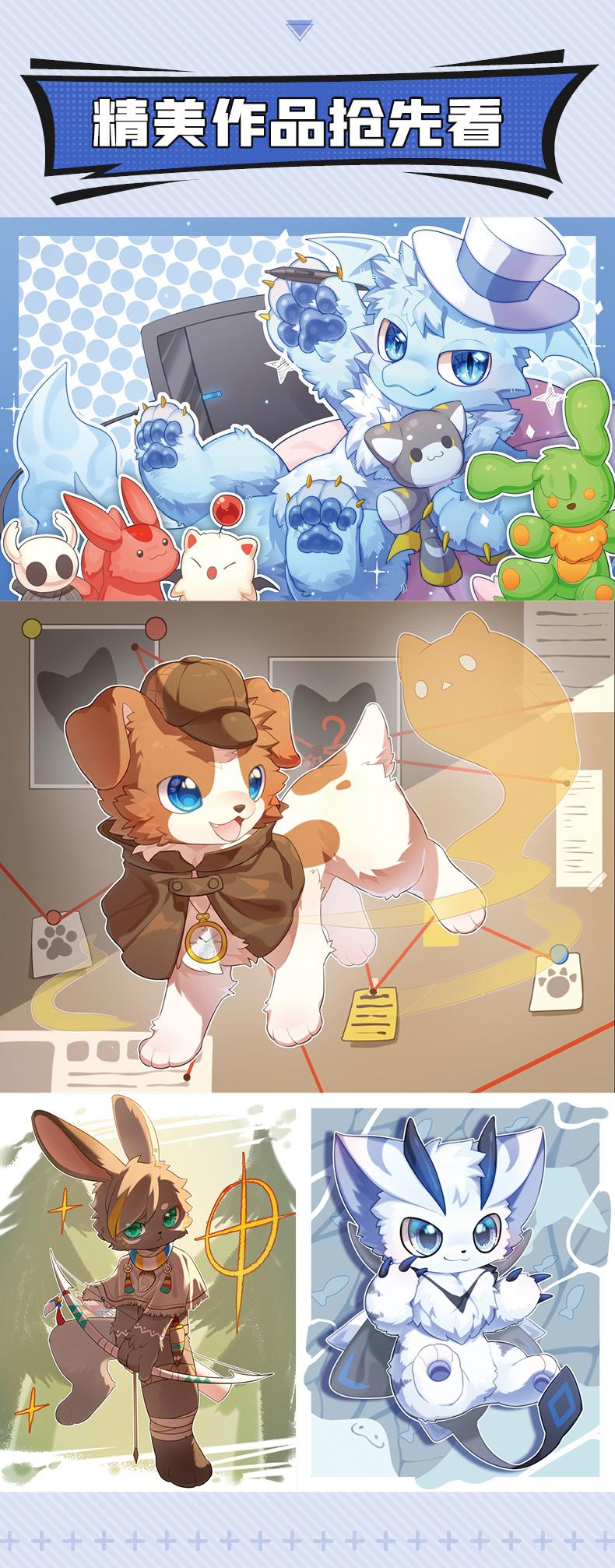 (Pre-order) หนังสือเทคนิควาดคาแรคเตอร์ Furry