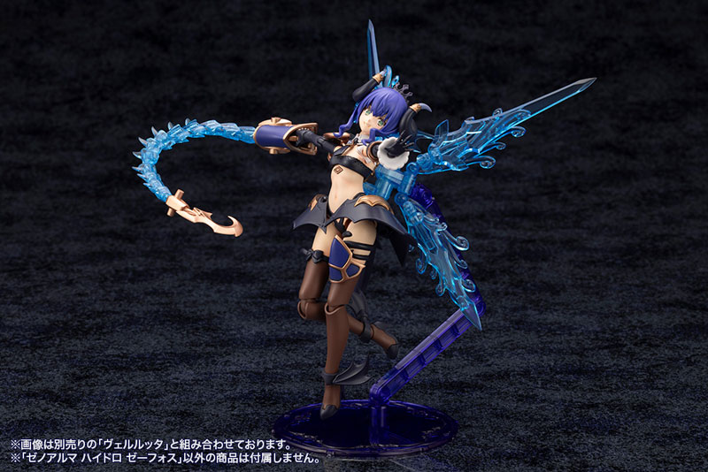 Arcanadea XenoAlma Hydro Zeeforce Plastic Model(Pre-order)