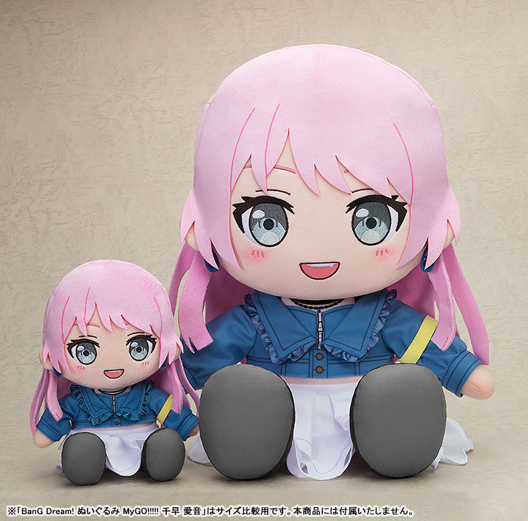 Big 40cm Plushie BanG Dream! MyGO!!!!! Anon Chihaya(Pre-order)