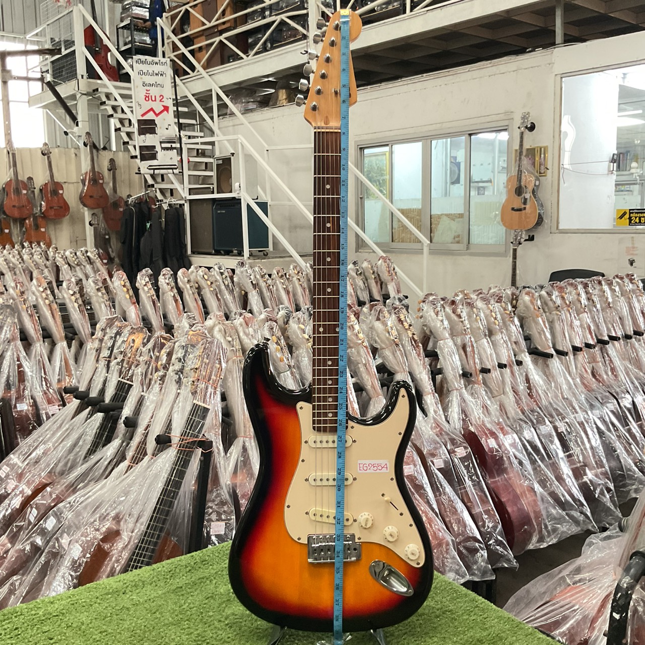 กีต้าร์ไฟฟ้า SELDER