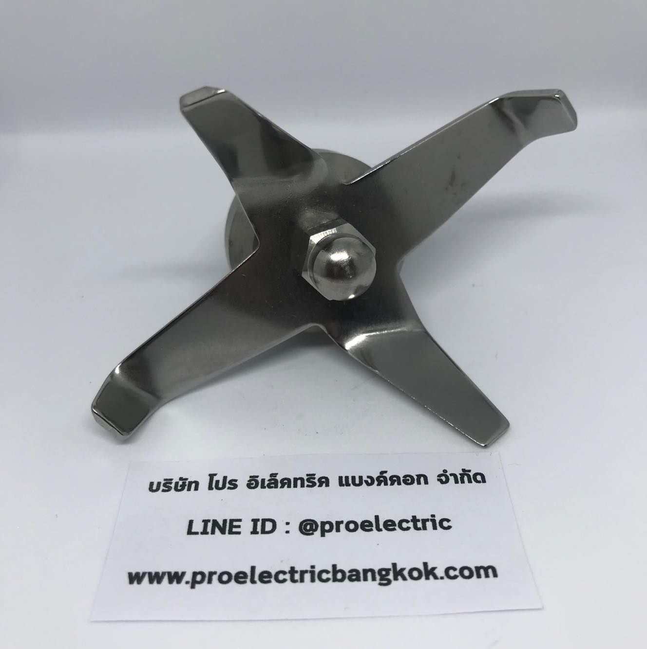 ชุดใบมีด IMIX รุ่น 1602-120