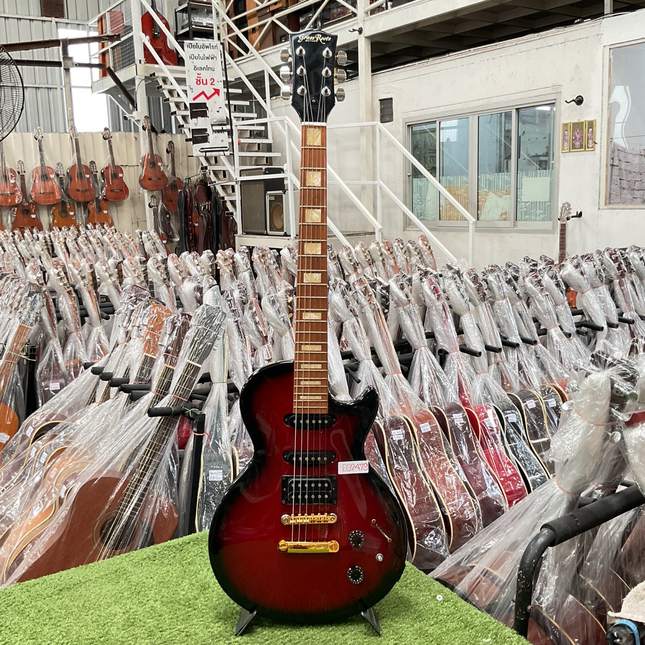 กีต้าร์ไฟฟ้า Grass Roots