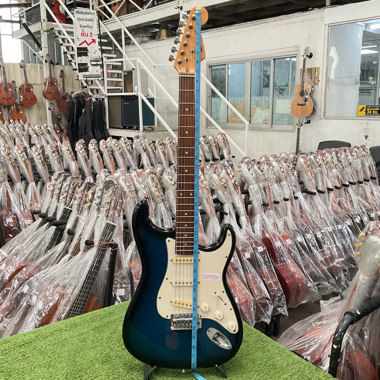 กีต้าร์ไฟฟ้า SELDER