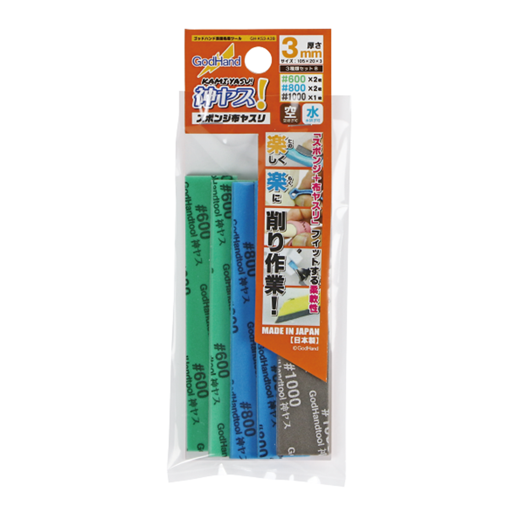 GH-KS3-A3B KAMIYASU SANDING STICK 3MM ASSORTMENT SET B