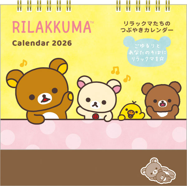 CD40401 Rilakkuma Tabletop Calendar(Released)