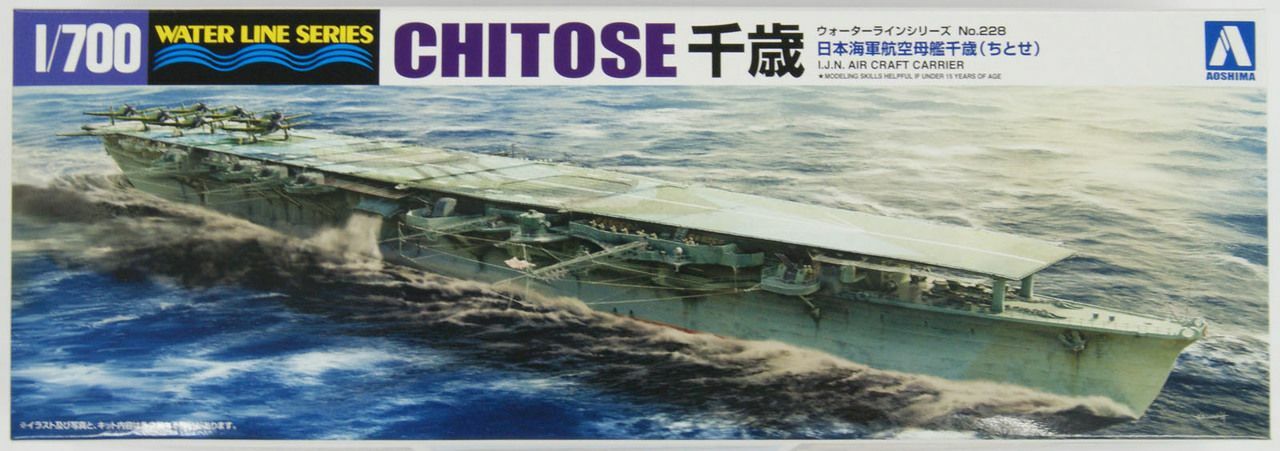 โมเดลเรือ Aoshima 1/700 Water Line Series No.228 IJN Aircraft Carrier Chitose